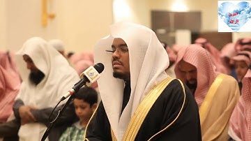 سورة الرحمن - الشيخ ياسر الدوسري - بجودة عالية -HD