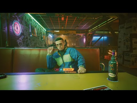 Видео: Кирк снова в деле Cyberpunk 2077