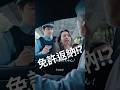 【予測不能】老人に免許返納を促した結果 #shorts #pr