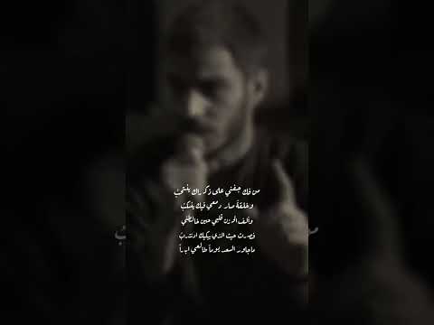 من فك جفني على ذک رأ ک ي ن ت ح ب