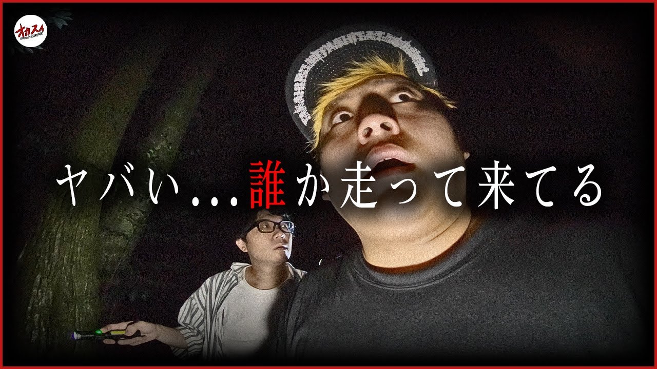 【心霊スペシャル】怖っ！走り去る怪音！佐賀屈指の心スポ・岸岳城跡に棲み憑く幽霊　─日本全国No.1心霊スポット旅 佐賀編─