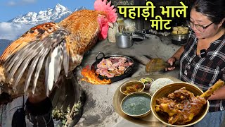 Download Lagu यूक्सोम की वादियो मे भूटिया दीदी खिला रही पहाडी मुर्गा | ऐसा स्वाद कही नही मिलता | Chicken Recipe MP3