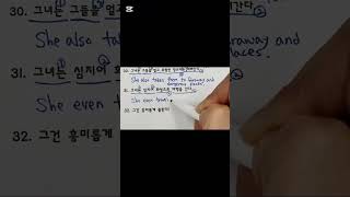 그녀는 심지어 화성으로 여행을 간다 영어로 #영어영작 #영어어순 #영어문법 #중1영어 #ne능률김기택 #내신영어