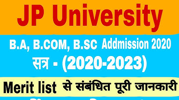 JP University Merit List 2020, jpu Chapra B.A/B.Sc/B.Com  Addmission list