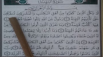 SOURATE/SURAH AL-BAYYINAH -Hafs-سورة البينة -حفص