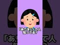 【ある表現者になった】#転生林檎 #替え歌 で #歌ってみた【#shorts 】