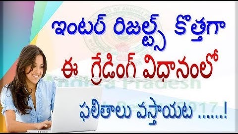 AP INTER 1st & 2nd Year 2018 Results Will Release Grading System|Full Details In Telugu|