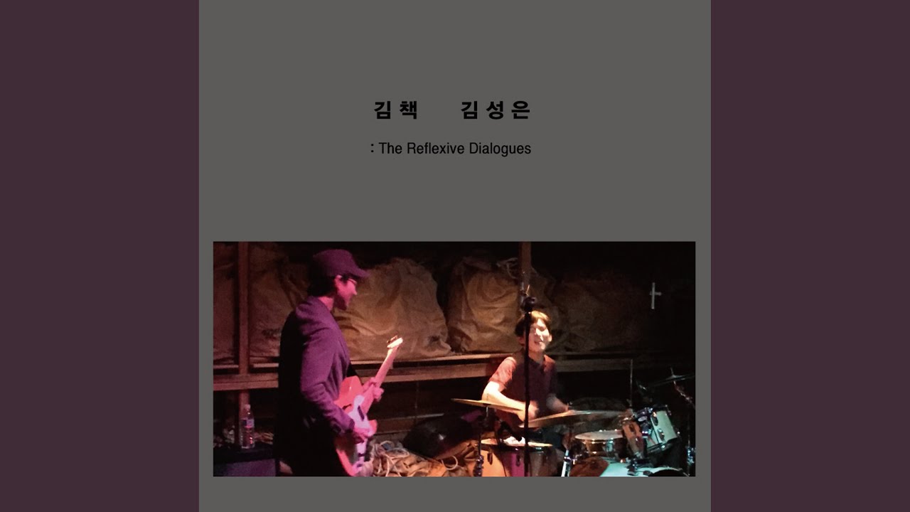 YouTube에서 dialogue2 보기 YouTube에서 dialogue2 보기
