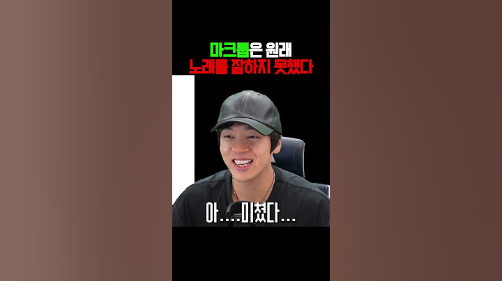 라이브의 신 마크툽이 원래 노래를 잘하지 못했다고? [미친감성] 미디 작곡