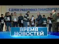 Новости Волгограда и области 21 10 2023 6 30