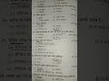 let's learn science-1#shorts#shortsvideo#viralshorts