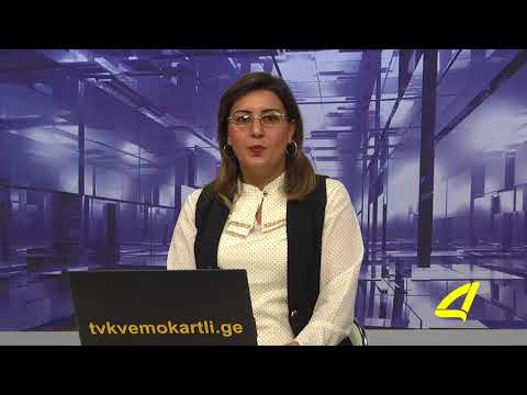 აზერბაიჯანულ ენოვანი  ქრონიკა 29- 09 -2017