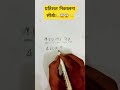 400 का 7% कितना होता है...?#maths #percentage #mannufact #mathformula #khansir #motivation😱😱👈