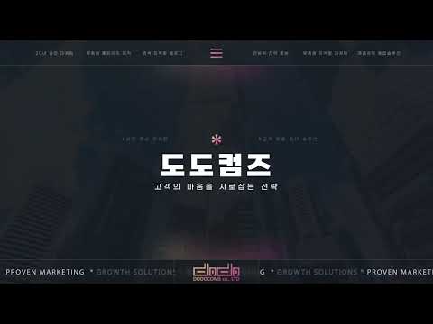 [전주 병원 마케팅] 병원 마케팅 성과를 좌우하는 채널 운영 구조 | 도도컴즈