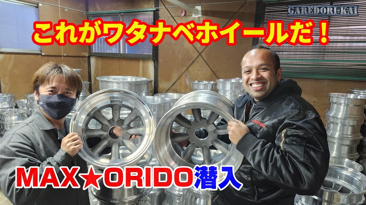 凄すぎる！　全て職人の手作業