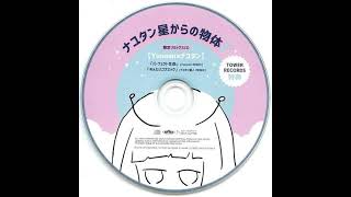 Mentai Cosmic (Nayutan remix)