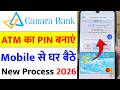 Canara Bank ATM Card Pin Generate | How to Generate ATM PIN Canara Bank 2026