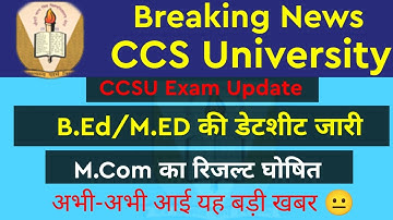 CCSU Datesheet |CCSU Datesheet Download |।CCSU OFFICIAL WEBSITE/ B.A/B.SC /B.COM Datesheet |M.Com|