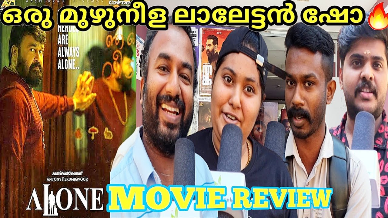 alone movie review 123telugu