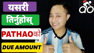 How To Pay Pathao Due| Pathao Due Payment| Pathao Payment System| Pathao Digital Payment|PathaoNepal screenshot 5