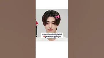 سونغهوني الكيوت انهايبن سونغهون 