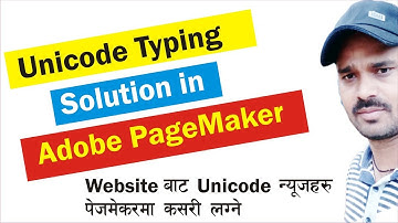Paste Unicode matter in adobe Page Maker | Unicode typing in adobe page maker | Unicode in Pagemaker