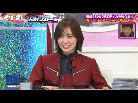 脱出ゲームDERO 謎解きバトルTORE 石像の間 １２