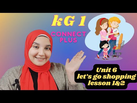 كي جي1 كونكت بلس الوحدة السادسة الترم الثاني   1  6  2 الدرس الاول والثانى