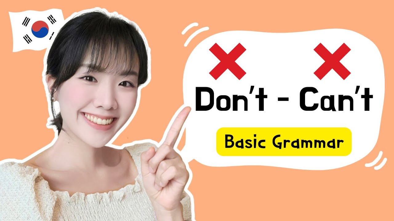 The Easiest Korean Grammar for Beginners - Don't / Can't❌