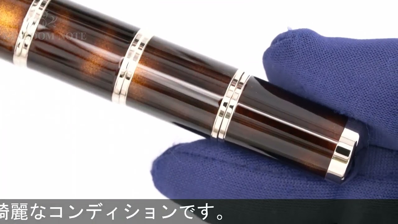 MONTBLANC モンブラン 万年筆 作家シリーズ2005 ミゲル・デ 