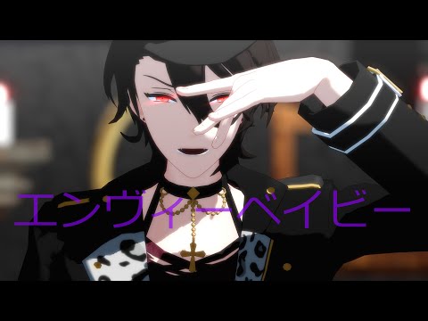「 Rei Sakuma 」 エンヴィーベイビー  [ Ensemble Stars! x MMD ]
