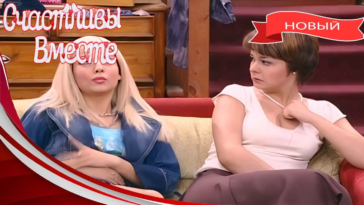 Счастливы вместе 2026 | 5 Сезон 20~24 Серия | Новые приключения семейства Букиных, полный смеха