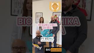 Біомеханіка коліна початок #биомеханика #колено #коліно #анатомия #фитнес #спорт