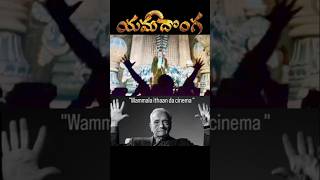 Seniour Ntr Garu Entry Ki Theater Motham