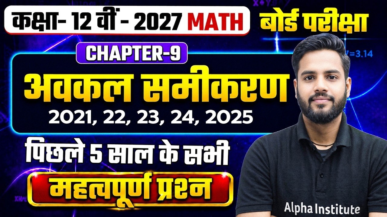 Latest Title & Thumbnail