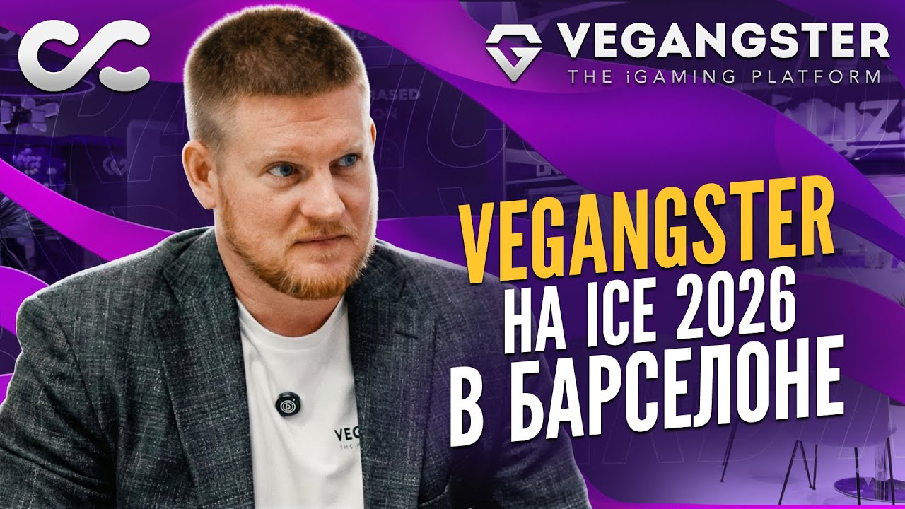 Vegangster на конференции ICE 2026 в Барселоне