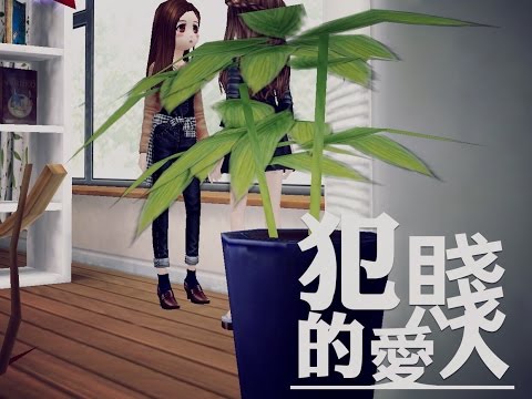 戀舞丨《犯賤的愛人》