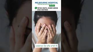 #melbournehospitalbathinda #deaddictioncentre #internationalexperts #painfree #drbrahmeshgoyal