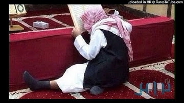 عبدالعزيز الأحمد-آخر سورة ابراهيم  رائع