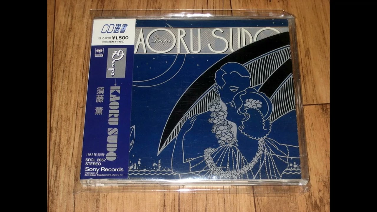 Kaoru Sudo - 雨の中の噴水 - YouTube