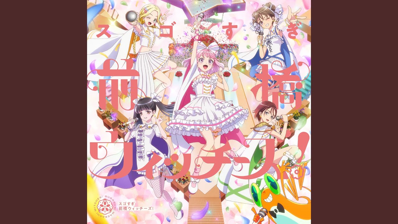 それぞれのドア - YouTube