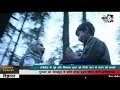 Jiya Jaye Na | Short Message FIlm |Shreya Ghoshal | Dr. Palash Sen | SNI NEWS INDIA Whatsapp Status Video Download Free