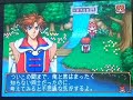 アンジェリークスペシャル2★エンディング