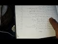 لكتاب جهد المقلين في ذرية السبطين الشريفين المستدرك على بحر الانساب الجزء الأول والثاني لكتاب جهد المقلين في ذرية السبطين الشريفين المستدرك على بحر الانساب الجزء الأول والثاني