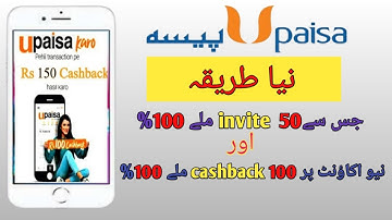 Upaisa create new account new mathed || upaisa cashback offer 2021| how to create upaisa account