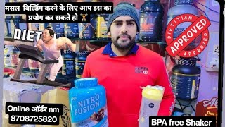 Health Farm Nitro Fusion Whey Protein Review Best Price Order 8708725820