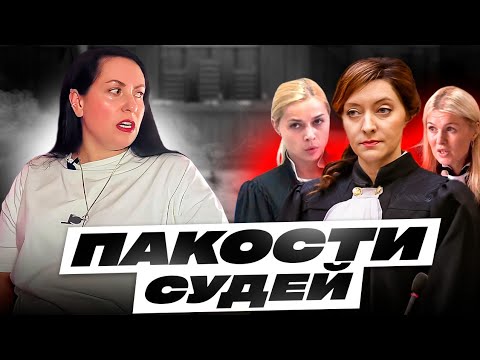 "Судьи":Зимина, Иевлева, Недопекина, Ефимова, Петрова месяцами не принимают иски в произ-во #суд