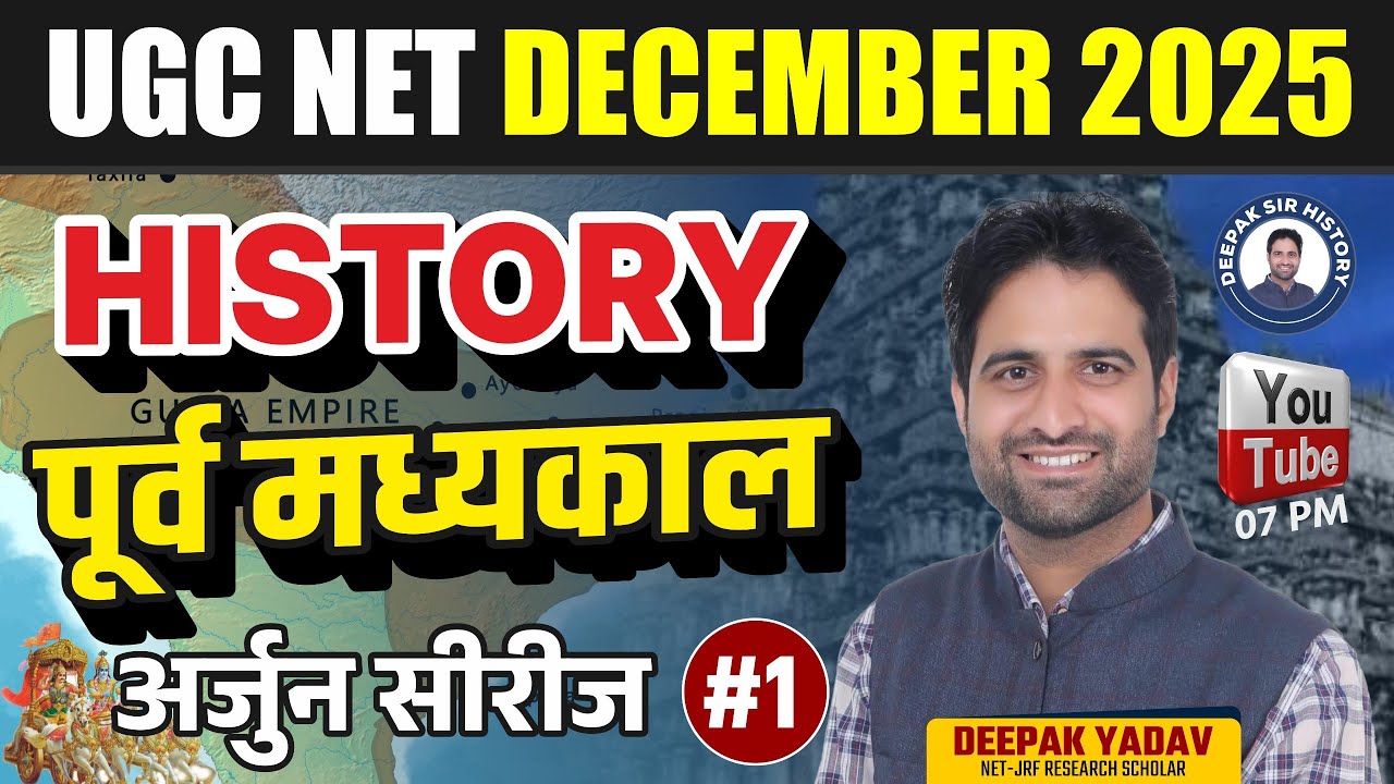 UGC NET History December 2025 | पूर्व मध्यकाल | Arjun Series Part-1@Deepaksirhistory​