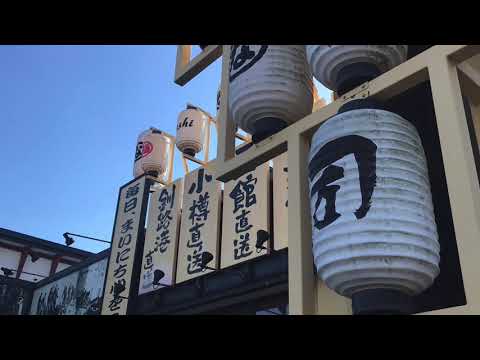 なごやか亭 えんま堂店