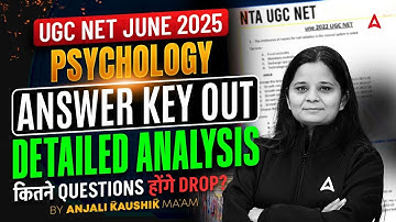 UGC NET Psychology Answer Key 2025 | UGC NET Psychology Answer Key 2025 Challenge By Anjali Ma